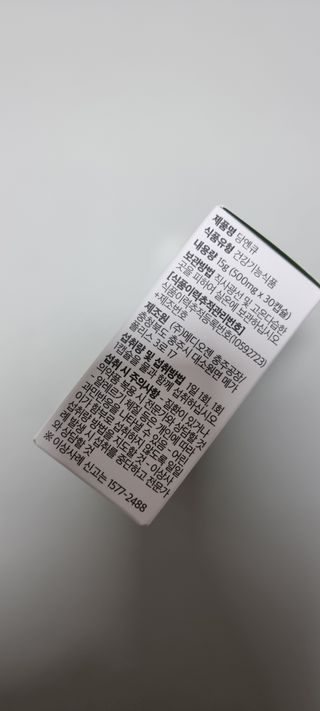 믱믱님이 올린 리뷰 사진 2