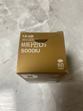 (NEW)다나음 하이포텐시 비타민D3 5000IU(60정/2개월분) — 5점을 준 리뷰어가 2023년 9월 올린 사용 사진