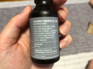 마리엔메이 히알루로닉스 세럼 ,나이아신아마이드 모과 세럼, 마린콜라겐 세럼, 청귤 흰목이버섯 추출물 세럼 — 5점을 준 리뷰어가 2021년 10월 올린 사용 사진