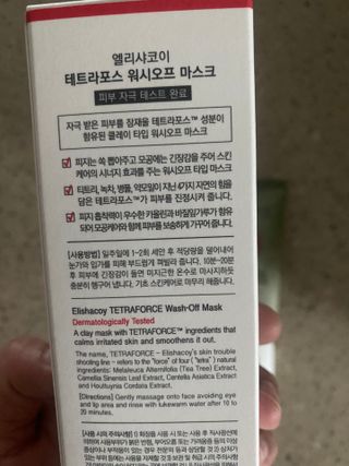스내야님이 올린 리뷰 사진 3