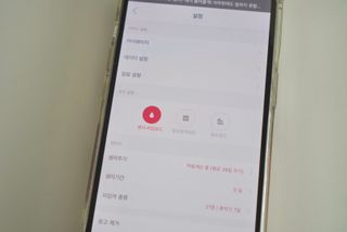 미소님이 올린 리뷰 사진 2