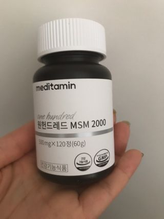 메디타민 원헌드레드 MSM 2000 — 5점을 준 리뷰어가 2021년 5월 올린 사용 사진