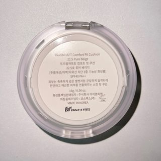 [트라움하프트] 컴포트 핏 쿠션 — 5점을 준 리뷰어가 2023년 1월 올린 사용 사진