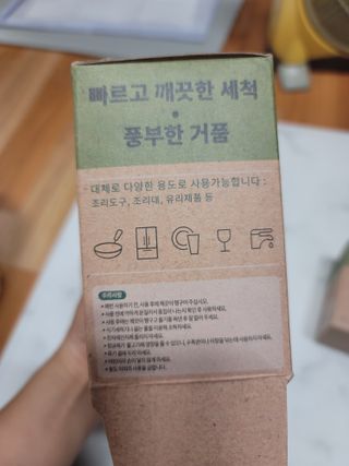 두부님이 올린 리뷰 사진 3