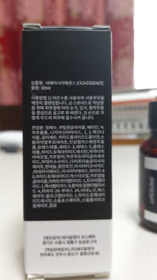 뱃살공주님이 올린 리뷰 사진 2