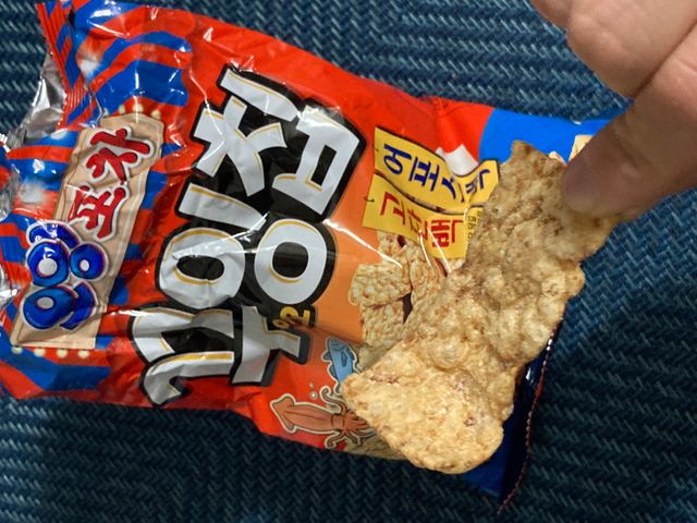 오잉포차 꾸이오잉칩 리뷰 사진