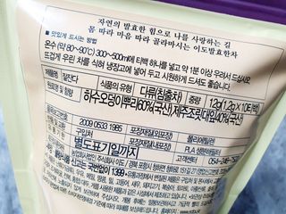 물결님이 올린 리뷰 사진 3
