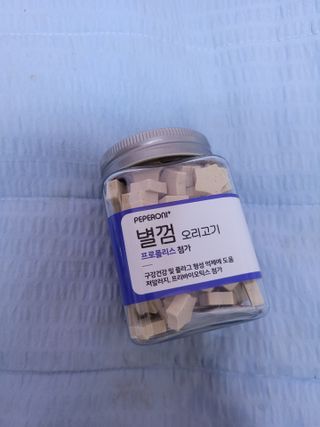 페페로니 자기전에 먹는 저알러지 껌 세트 치킨+오리 — 5점을 준 리뷰어가 2021년 7월 올린 사용 사진