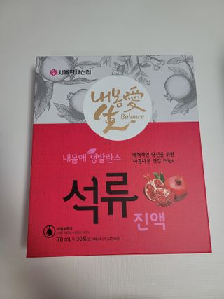 서울약사신협_내몸애생발란스석류_70ml x 30포 — 5점을 준 리뷰어가 2021년 8월 올린 사용 사진