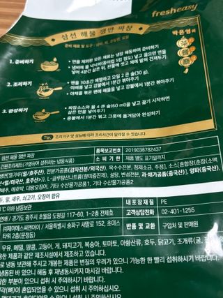 고은지님이 올린 리뷰 사진 2