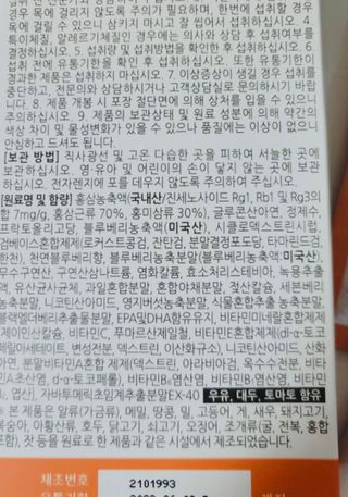 Mint님이 올린 리뷰 사진 3
