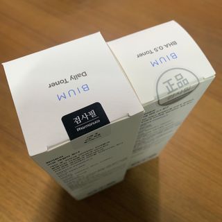 화이트리 비움 데일리 토너, 바하 0.5토너 세트 — 4점을 준 리뷰어가 2021년 1월 올린 사용 사진