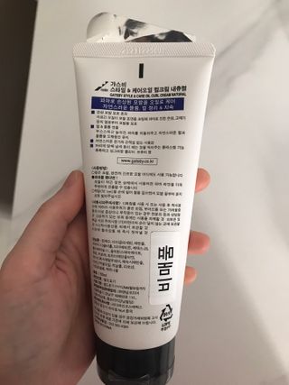 댕댕이님이 올린 리뷰 사진 2