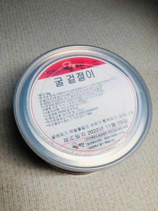 셰프애찬 별미김치 굴겉절이 1kg — 5점을 준 리뷰어가 2022년 12월 올린 사용 사진