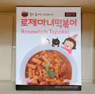 안녕헬로우님이 올린 리뷰 사진 2