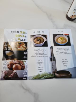 [요리맛수] NEW 천연 요리 에센스 300g 2개 SET — 5점을 준 리뷰어가 2021년 5월 올린 사용 사진