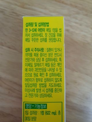 러블리꼬16님이 올린 리뷰 사진 2