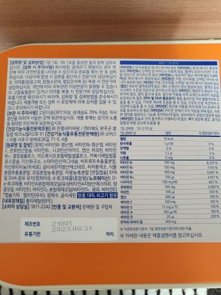 프리지아님이 올린 리뷰 사진 3