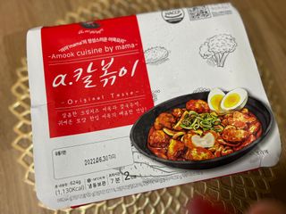 미니맘님이 올린 리뷰 사진 1