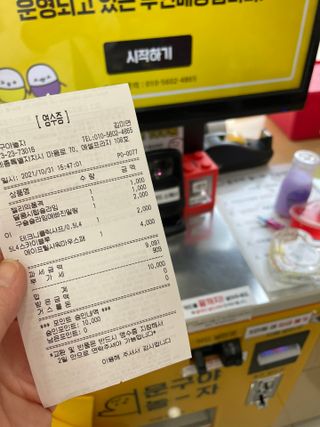 지니월드님이 올린 리뷰 사진 2