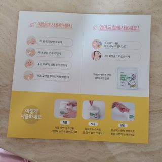 디어엘로디 프리미엄 유기농 베이비 솜티슈 40매 3 + 1 PACK — 4.5점을 준 리뷰어가 2021년 2월 올린 사용 사진