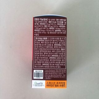 다나음 밀크씨슬 골드+비타민D3 — 5점을 준 리뷰어가 2021년 8월 올린 사용 사진