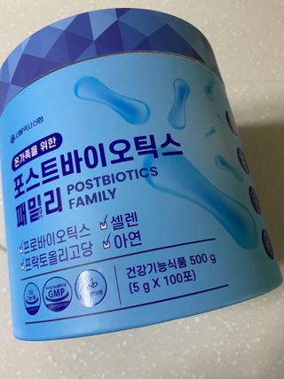 서울약사신협_포스트바이오틱스패밀리_5g x 100포 — 4.5점을 준 리뷰어가 2021년 3월 올린 사용 사진