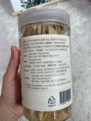냐옹아냐옹해봐님이 올린 리뷰 사진 2