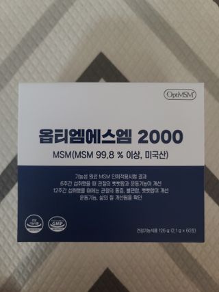 바른비타민 옵티엠에스엠2000 1박스 60포 관절 연골 복합건강기능식품 — 5점을 준 리뷰어가 2021년 6월 올린 사용 사진