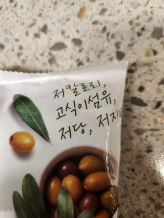 클린24시간 올리브발효곤약면 시원김치면 1세트-(3봉) — 5점을 준 리뷰어가 2023년 11월 올린 사용 사진