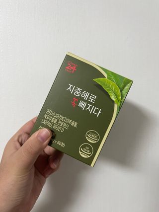 클린24시간 지중해로 쏙빠지다 1SET (800mg*60정) — 5점을 준 리뷰어가 2022년 12월 올린 사용 사진