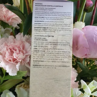[스킨1004] 마다가스카르 센텔라 앰플 100ml — 5점을 준 리뷰어가 2024년 5월 올린 사용 사진
