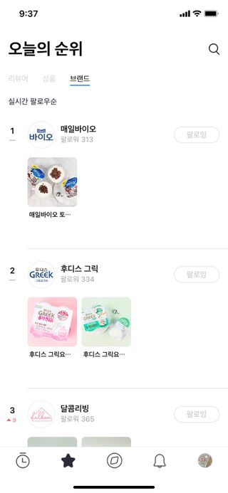 0.8L 마케팅팀 - — 5점을 준 리뷰어가 2021년 5월 올린 사용 사진
