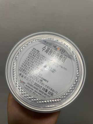 냥냥이님이 올린 리뷰 사진 1