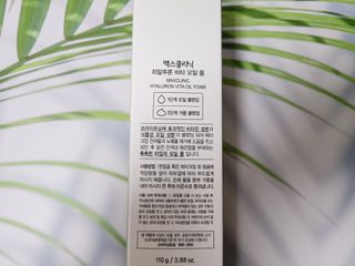 채원님이 올린 리뷰 사진 3
