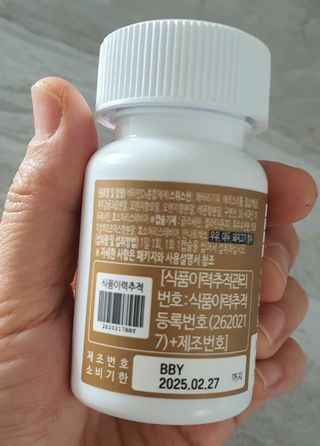 (NEW)다나음 하이포텐시 비타민D3 5000IU(60정/2개월분) — 4.5점을 준 리뷰어가 2023년 5월 올린 사용 사진