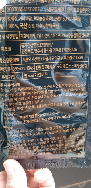 바둑알님이 올린 리뷰 사진 3