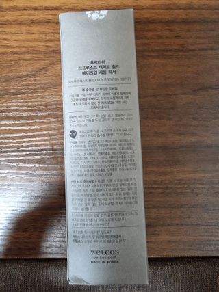 [후르디아] 묻어남NO 비건 메이크업 픽서 — 5점을 준 리뷰어가 2021년 10월 올린 사용 사진