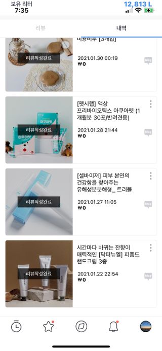 0.8L 마케팅팀 - — 5점을 준 리뷰어가 2021년 5월 올린 사용 사진