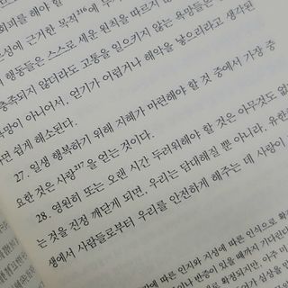 혜란님이 올린 리뷰 사진 2