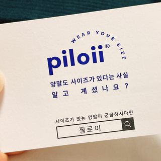 [사이즈가 있는 양말 필로이] 남/여 골지 발목 양말 4족 세트 남【S, M, L, XL】여【S, M, L】_컬러 랜덤 — 4.5점을 준 리뷰어가 2022년 6월 올린 사용 사진