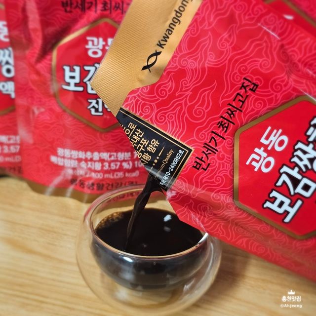 [광동]진하고 깊은 풍미, 광동 보감쌍화진액 100mL * 18포 리뷰 사진