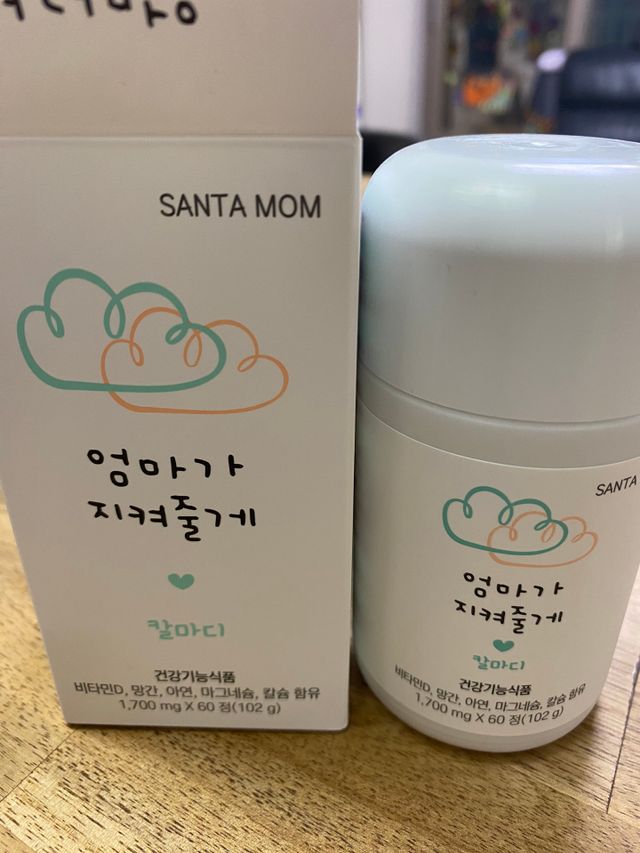 엄마가 지켜줄게 칼마디 리뷰 사진
