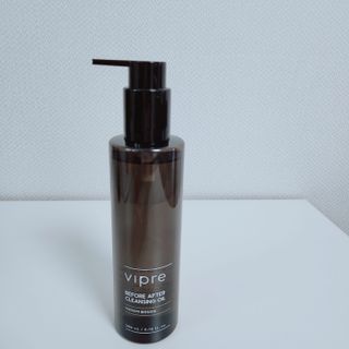 비프리코스메틱 비포에프터 클렌징오일 200ml — 5점을 준 리뷰어가 2023년 2월 올린 사용 사진
