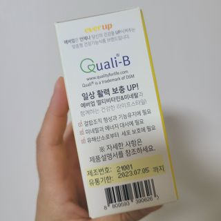 [몸엔용] 에버업 멀티비타민&미네랄, 눈건강 루테인 혈행건강 오메가3, 면역 프로바이오틱스 3종 택1 — 5점을 준 리뷰어가 2022년 11월 올린 사용 사진