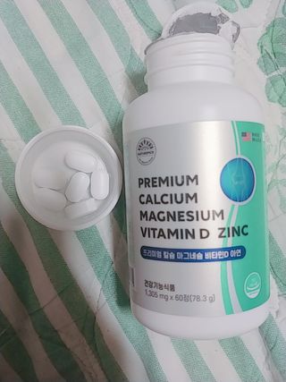 서울약사신협 네이처픽_칼슘마그네슘비타민D_1,305mg x 120캡슐 — 5점을 준 리뷰어가 2021년 9월 올린 사용 사진