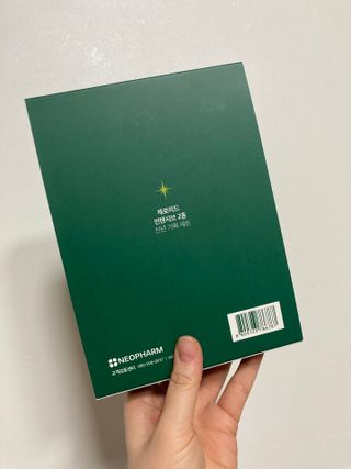 인절미인❣️님이 올린 리뷰 사진 2