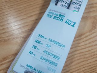 하린님이 올린 리뷰 사진 3