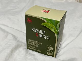 클린24시간 지중해로 쏙빠지다 1SET (800mg*60정) — 5점을 준 리뷰어가 2023년 2월 올린 사용 사진
