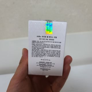 브에노 파리퀸 윌 페이스 오일 — 5점을 준 리뷰어가 2021년 6월 올린 사용 사진